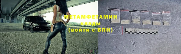 таблы Богородицк