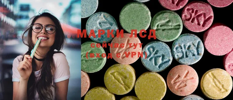 сколько стоит  Краснозаводск  LSD-25 экстази ecstasy 